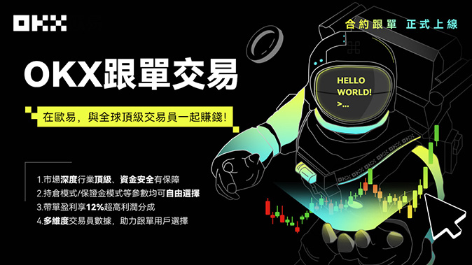 保证金隔离机制